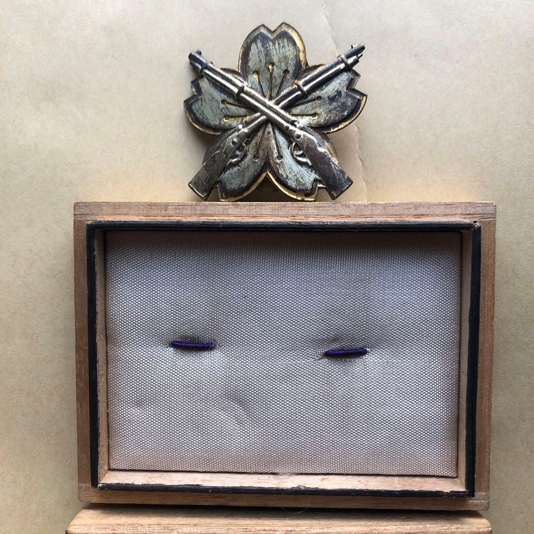 大日本帝国陸軍砲兵照準記章