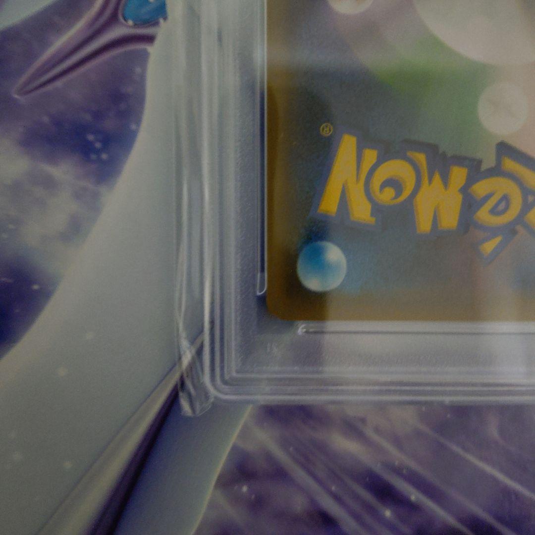 【最安値PSA10美品】ポケモンカードゲンガーVMAX SA