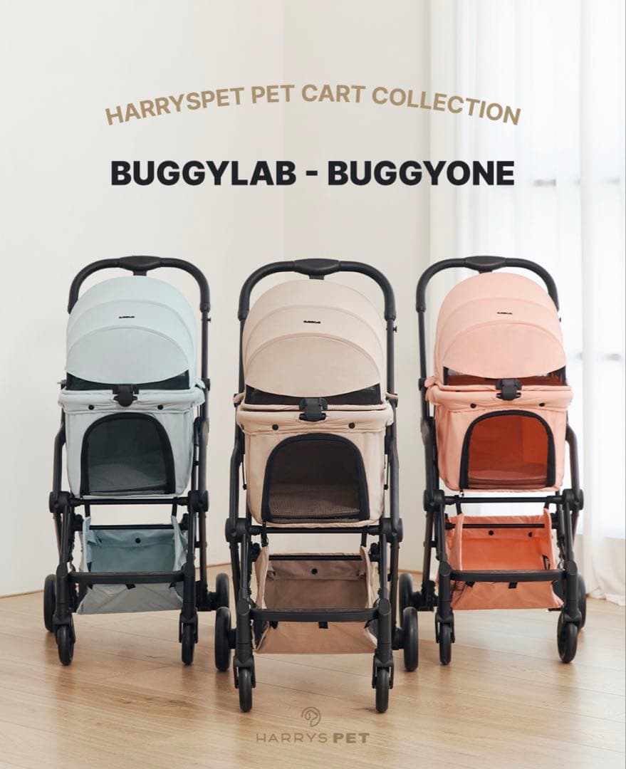 【Buggy Lab】バギーワン ペットカート ハリースペット デューンベージュ
