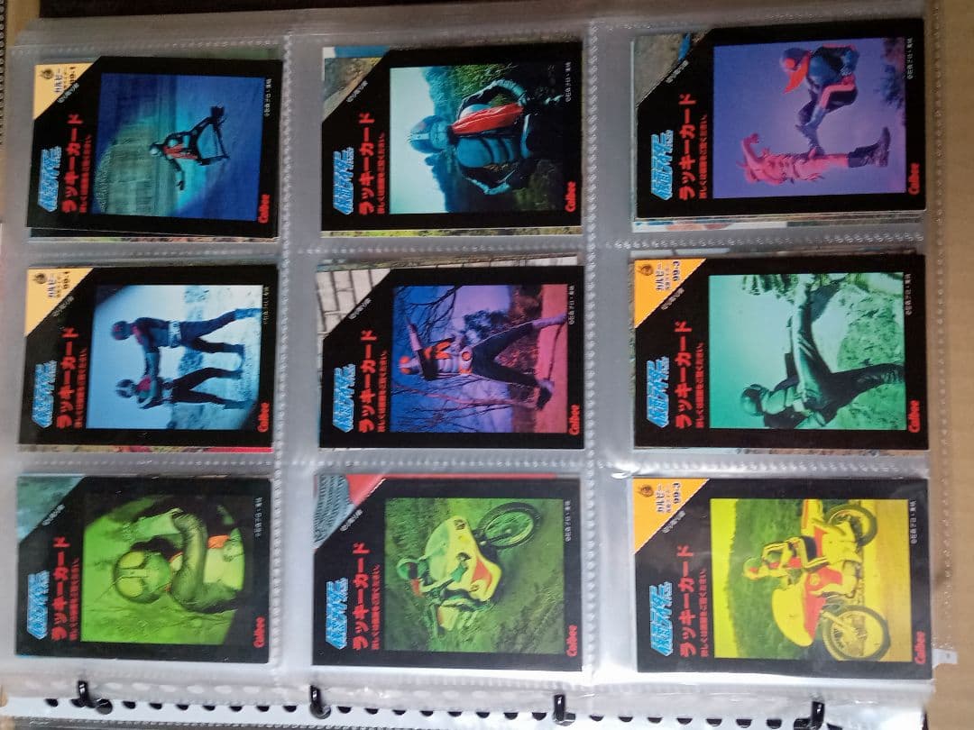 カルビー仮面ライダーチップス　カード