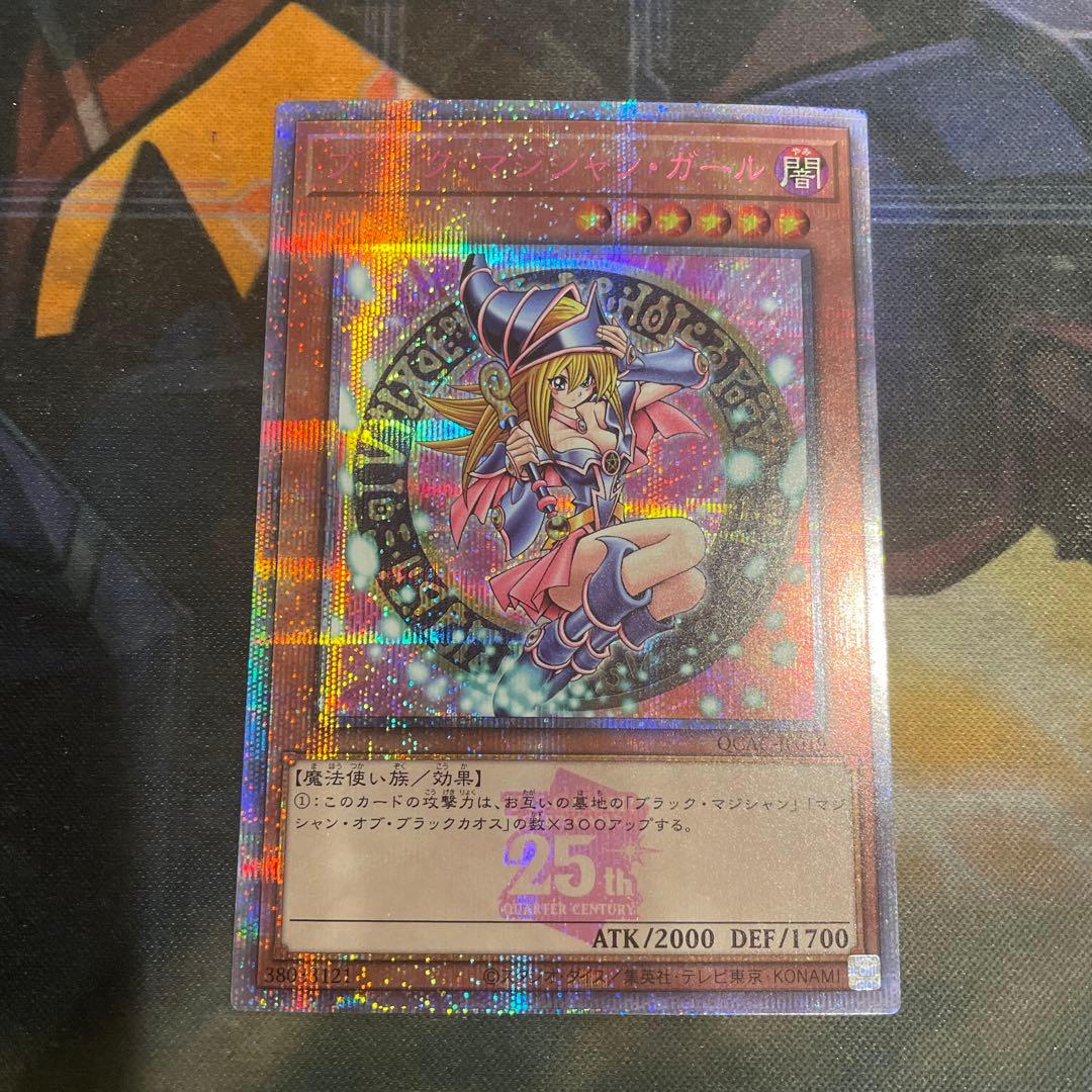 遊戯王　ブラックマジシャンガール　25thシークレット　ピンク