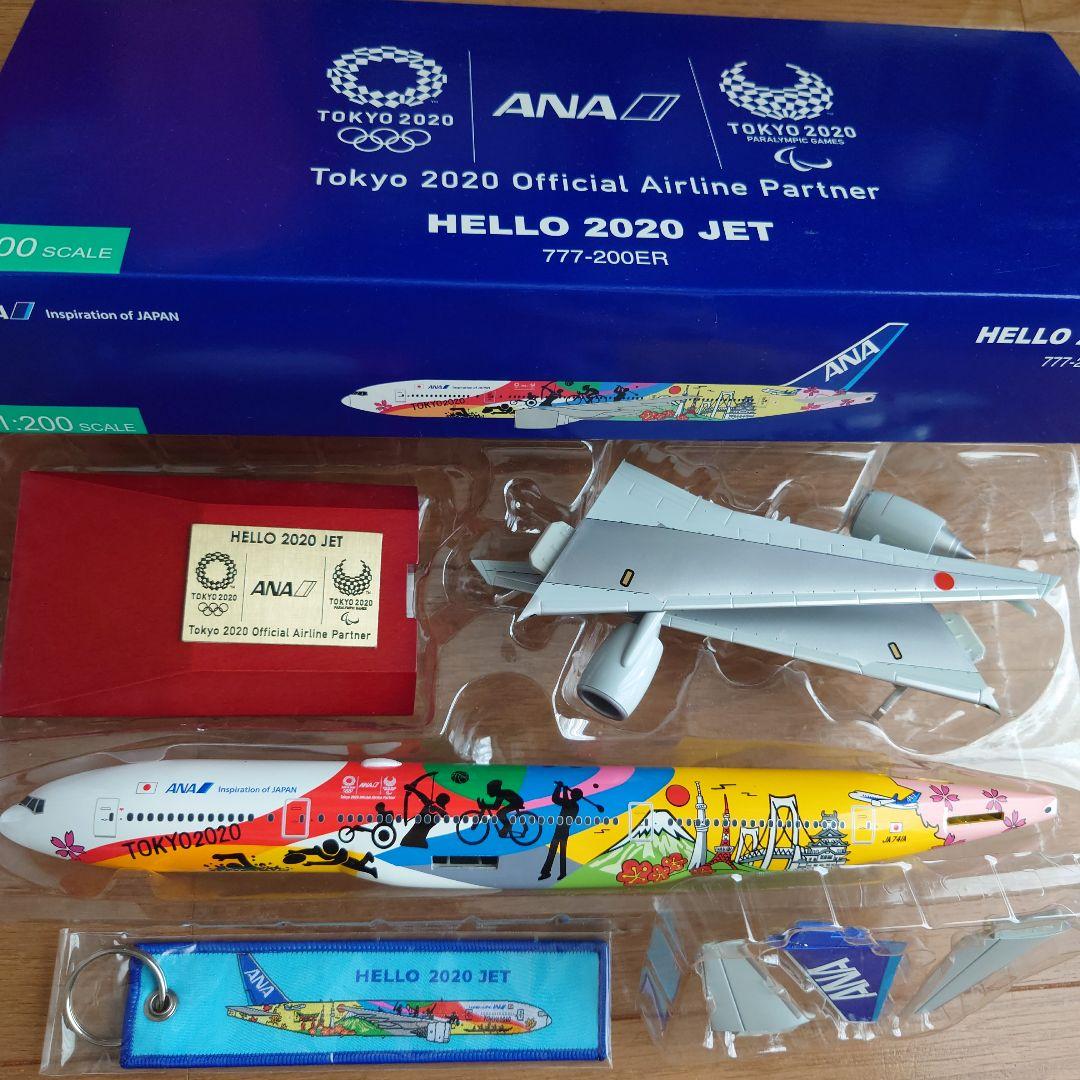 ANA 777-200ER HELLO2020JET 1:200 フライトタグ