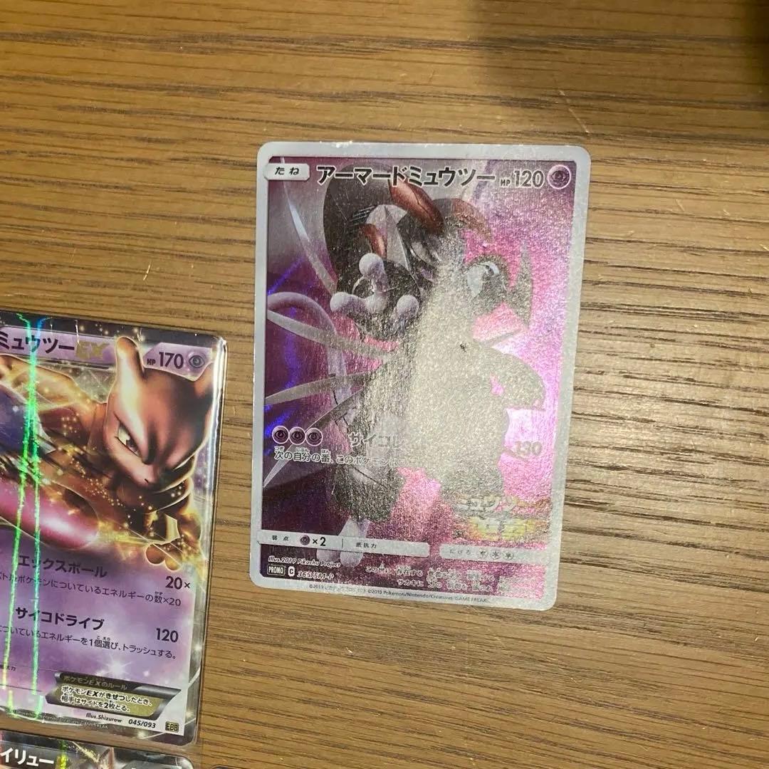 旧ポケモンカード　20枚　まとめ売り　プロモ