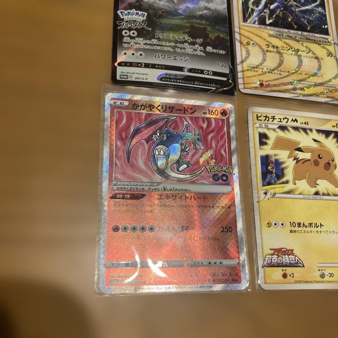 旧ポケモンカード　20枚　まとめ売り　プロモ