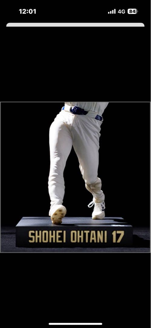 リアルパーフェクトシリーズ 大谷翔平プレミアムフィギュア Vol.2 おまけ付き