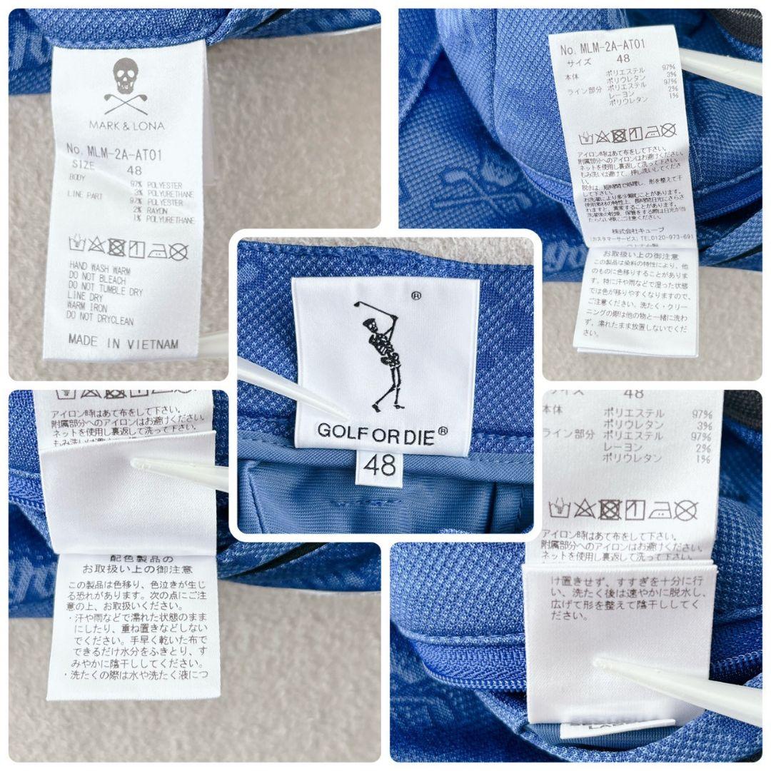 MARK&LONA Ruler JQ Jersey Pants 木村拓哉着用　L