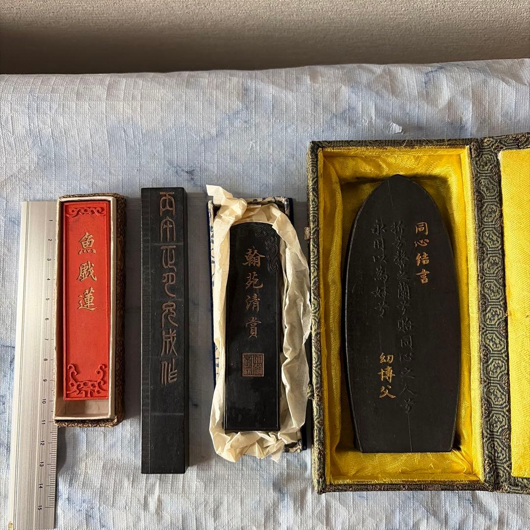 墨　唐墨　文房四宝　中国　朱墨　魚戯蓮　書画　書道　硯