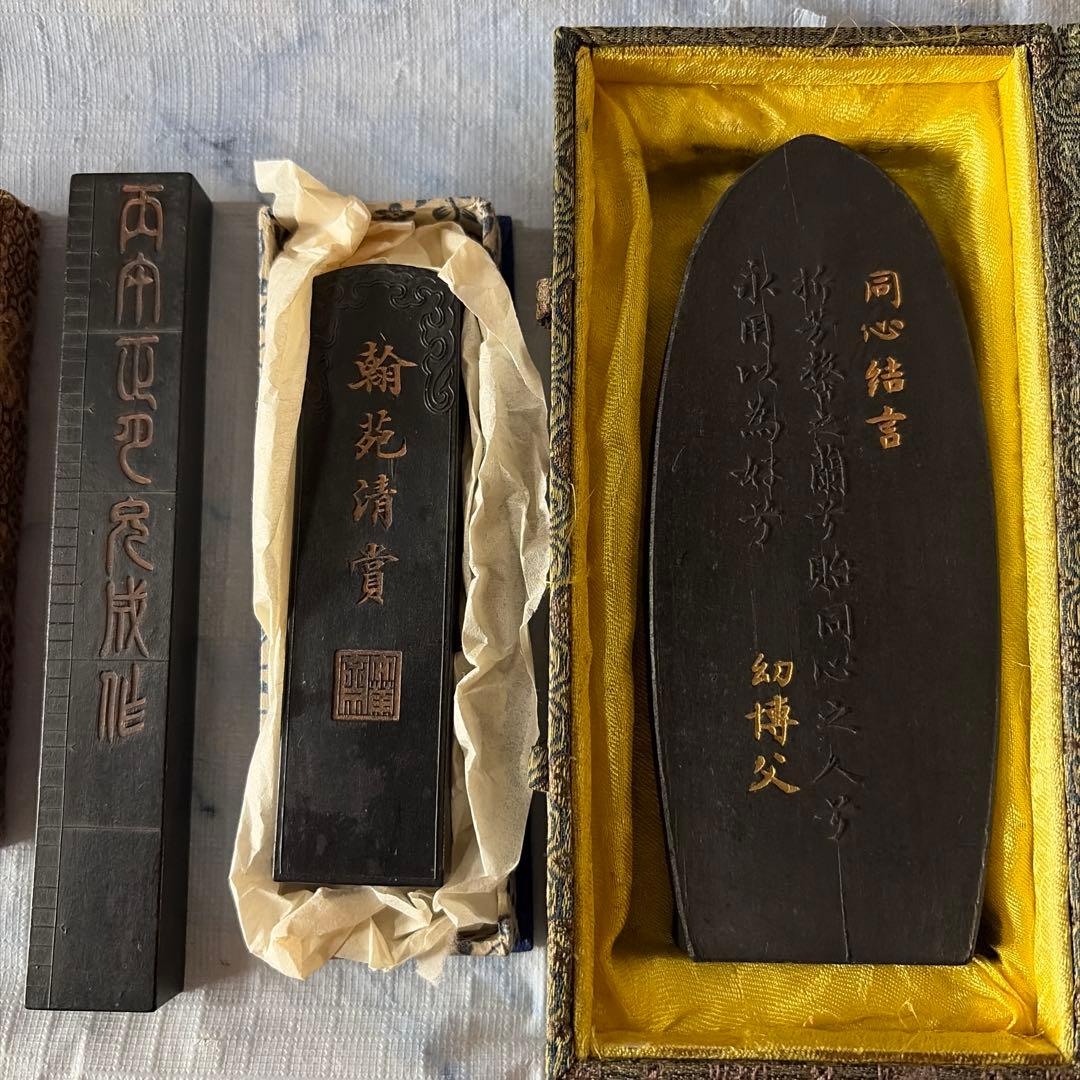 墨　唐墨　文房四宝　中国　朱墨　魚戯蓮　書画　書道　硯