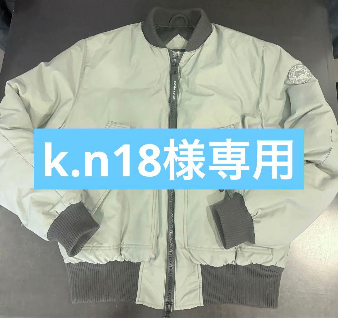 カナダグース　MA-1タイプ　フレイザーボンバージャケットMサイズ