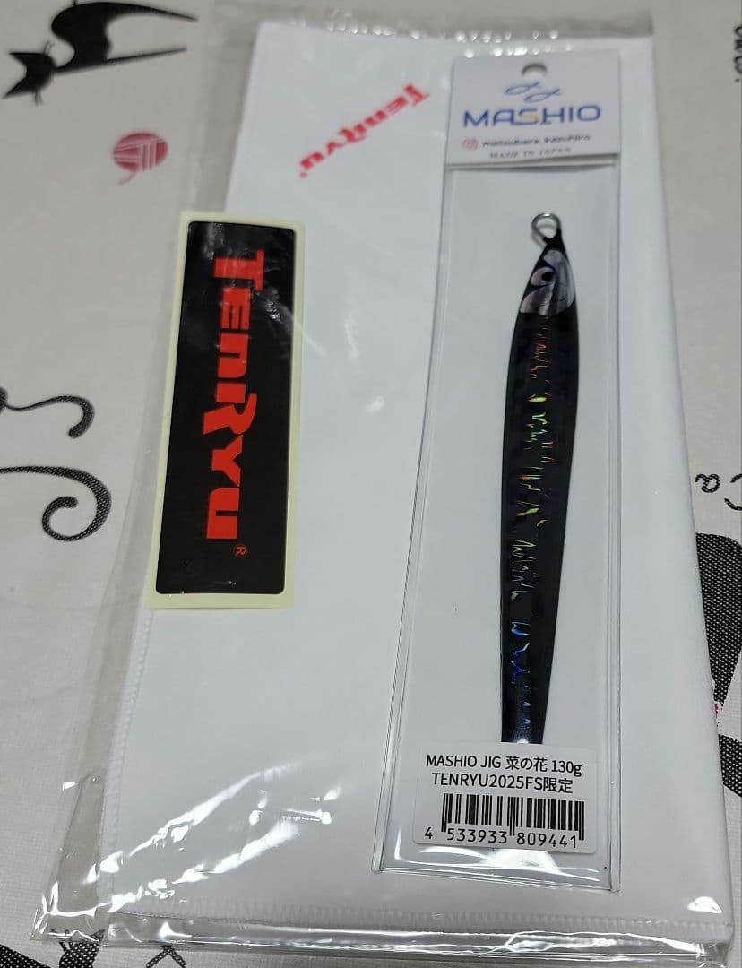 数量限定 MASHIO 菜の花ジグ TENRYU 限定カラー 130g 特典付