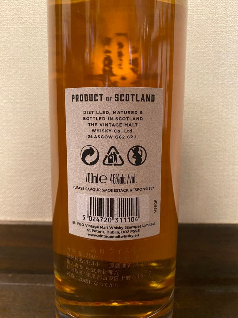 R*u様 KANOSUKE 嘉之助 2021 ファーストエディション&限定スモー