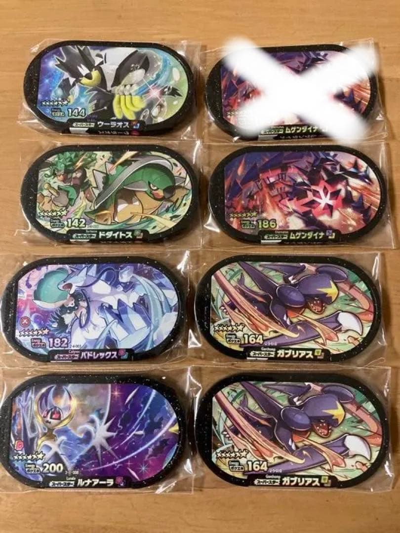 ポケモンメザスタ　スーパースター　レガシータグ