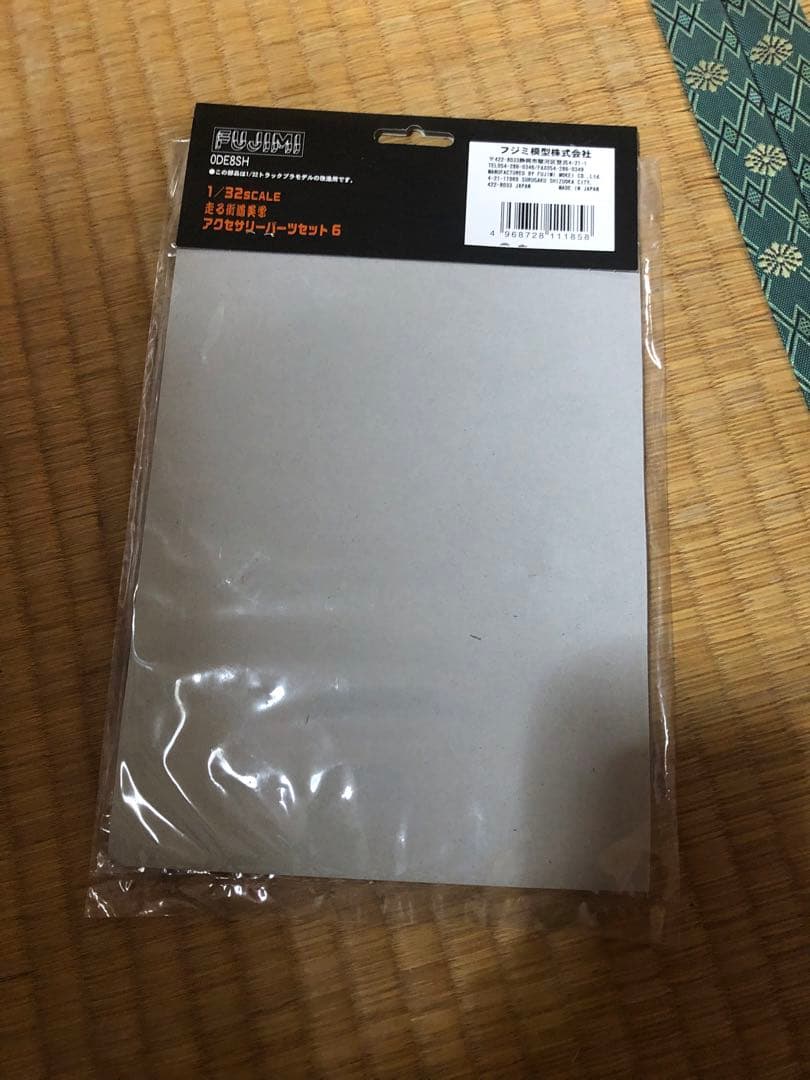 走る街道美術 6 アクセサリーパーツセット