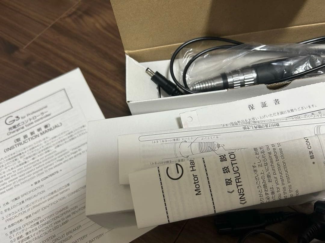 ネイル用 URAWA ネイルマシン ウラワ-G3 浦和工業 美品