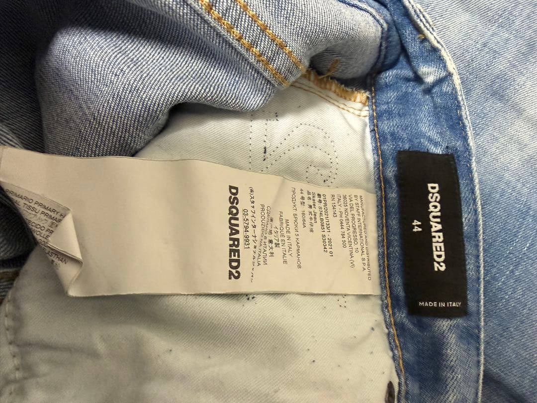 DSQUARED2 スケータージーンズ 44
