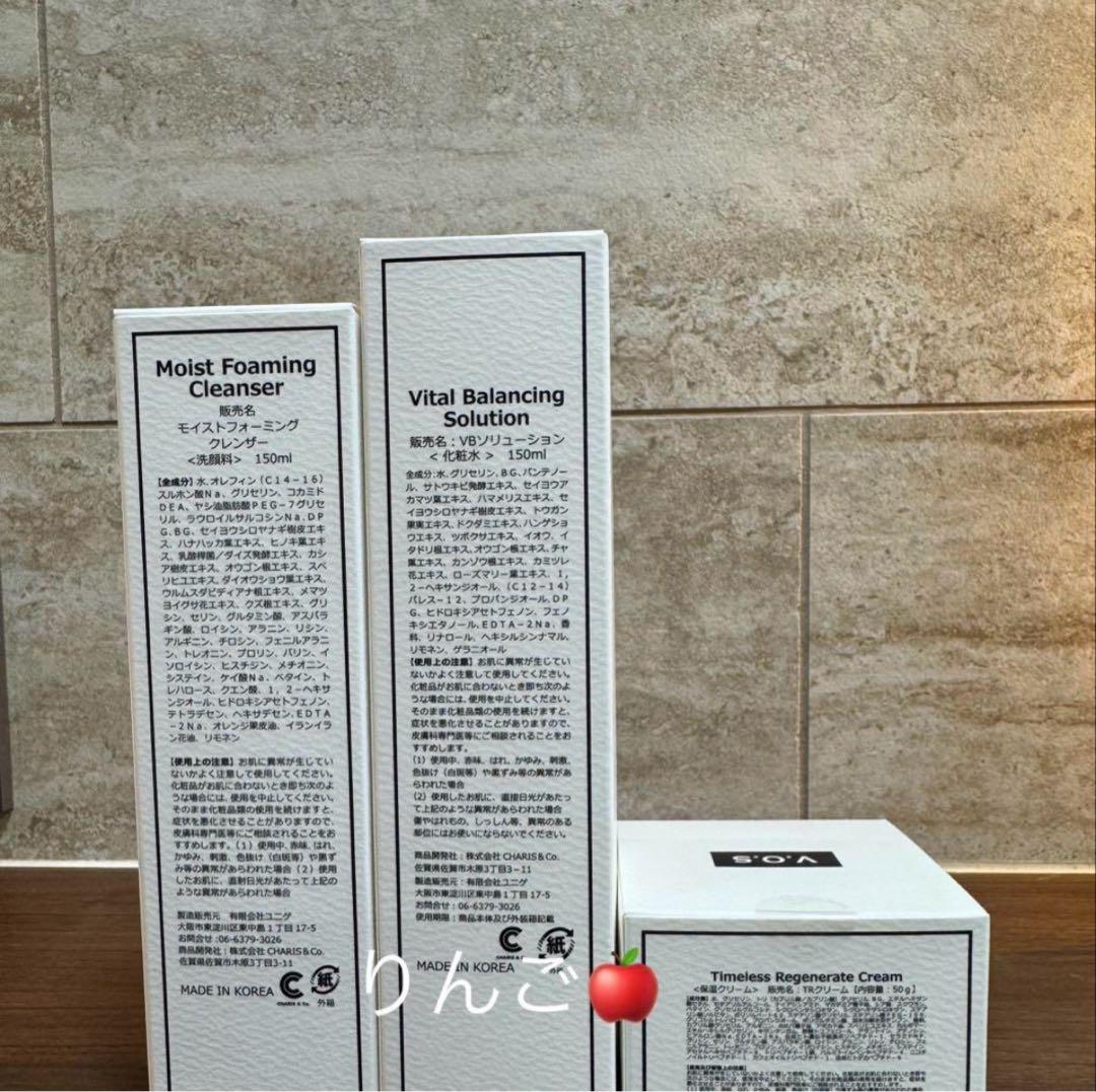 VOS3点セット クレンザー　化粧水　クリーム　スピケア