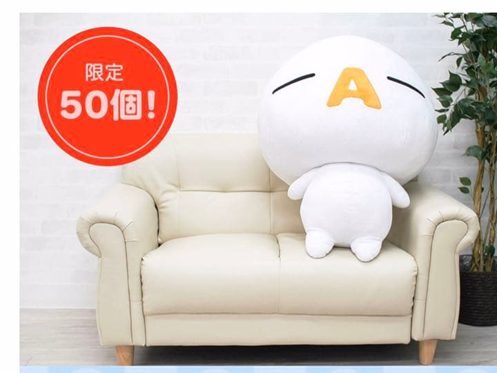 限定値引き❗️ざっくぅ　限定販売特大ぬいぐるみ