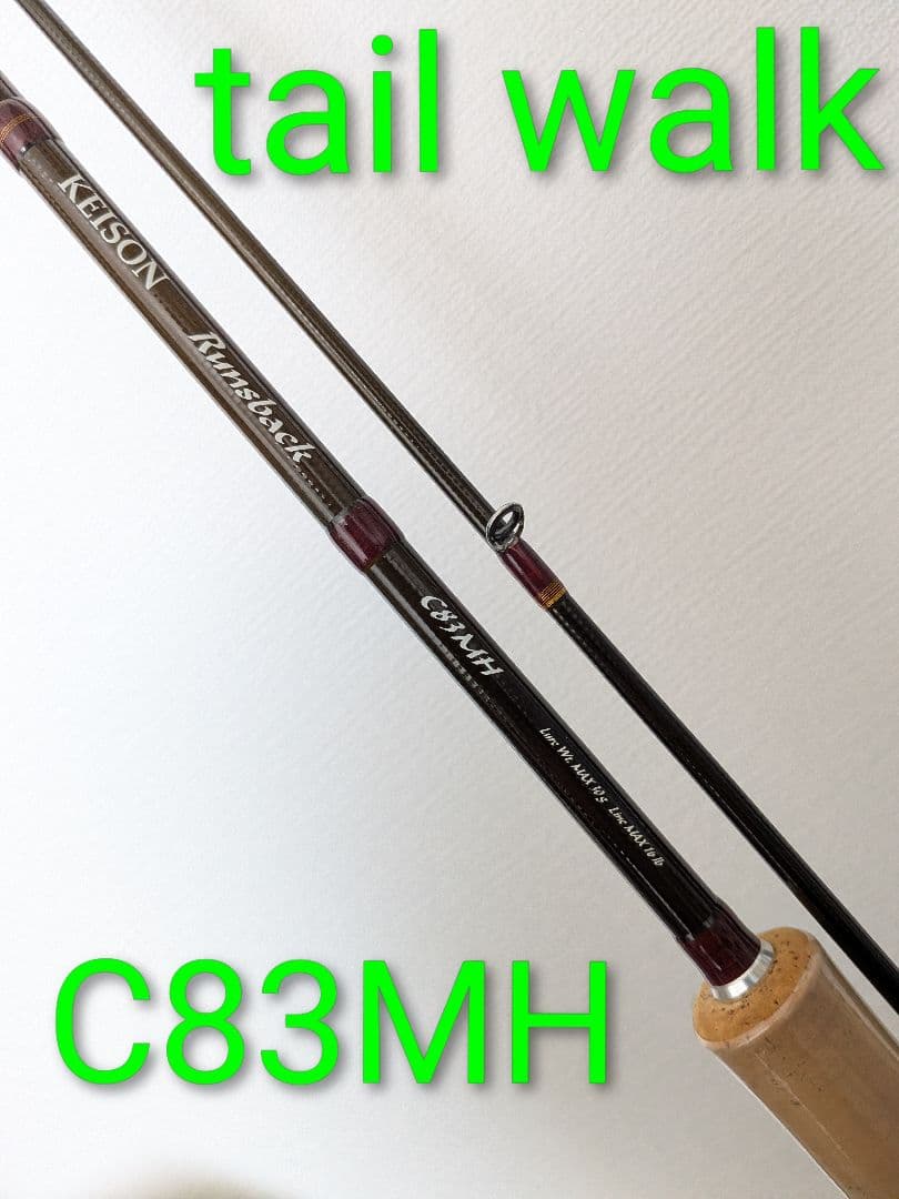 【美品】tail walk ケイソン　ランズバック　C83MH ②T9