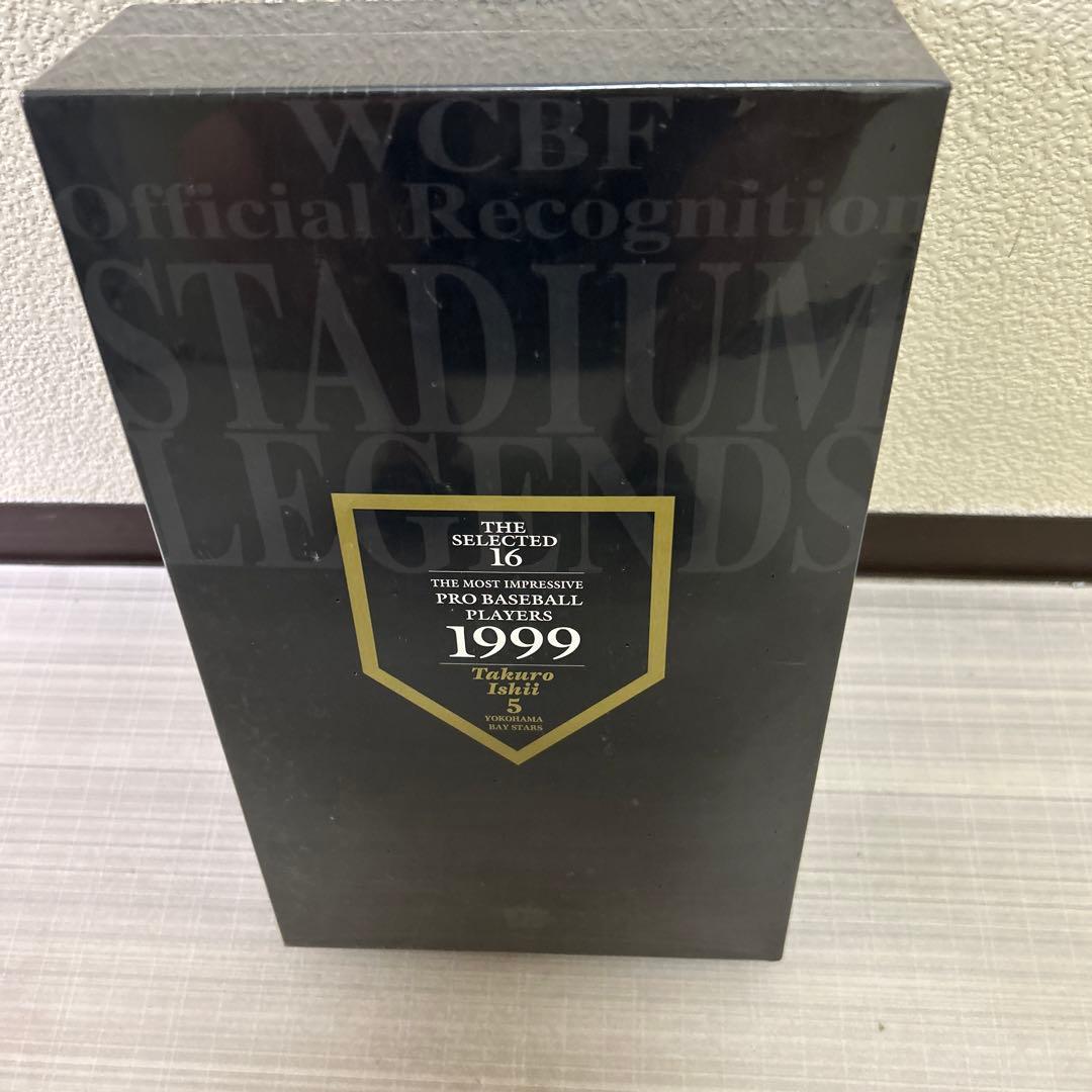 WCBF1999 Stadium Legends  石井琢朗　横浜ベイスターズ