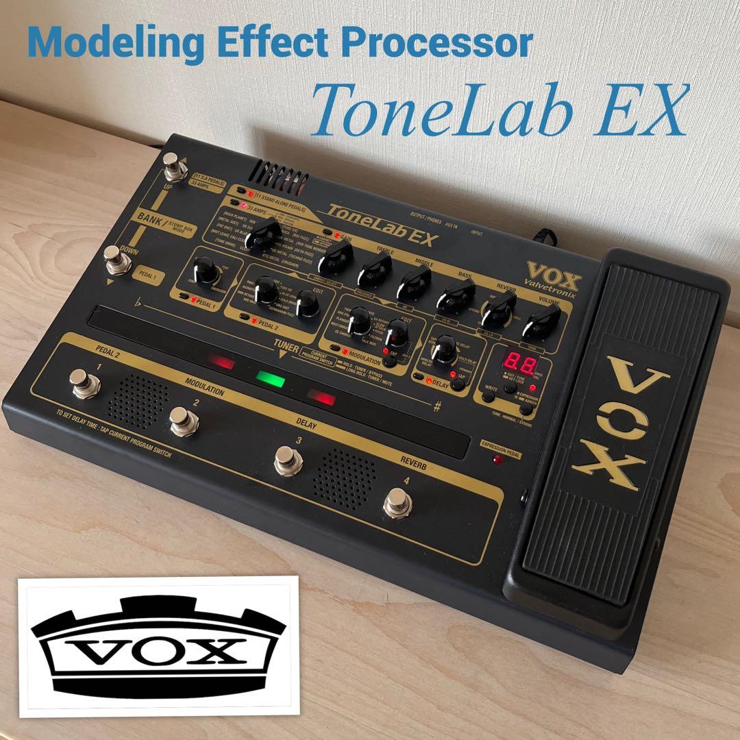 【美品】VOX ToneLab EX ⭐︎ギター用マルチ・エフェクター