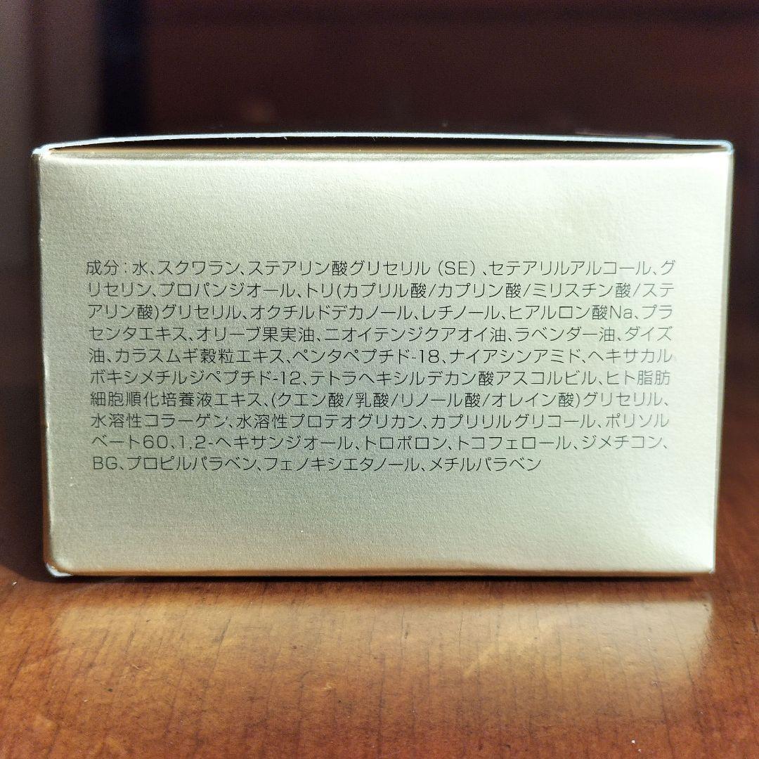 未使用 キャロリーヌ エステリフトG 保湿クリーム 30g 日本製
