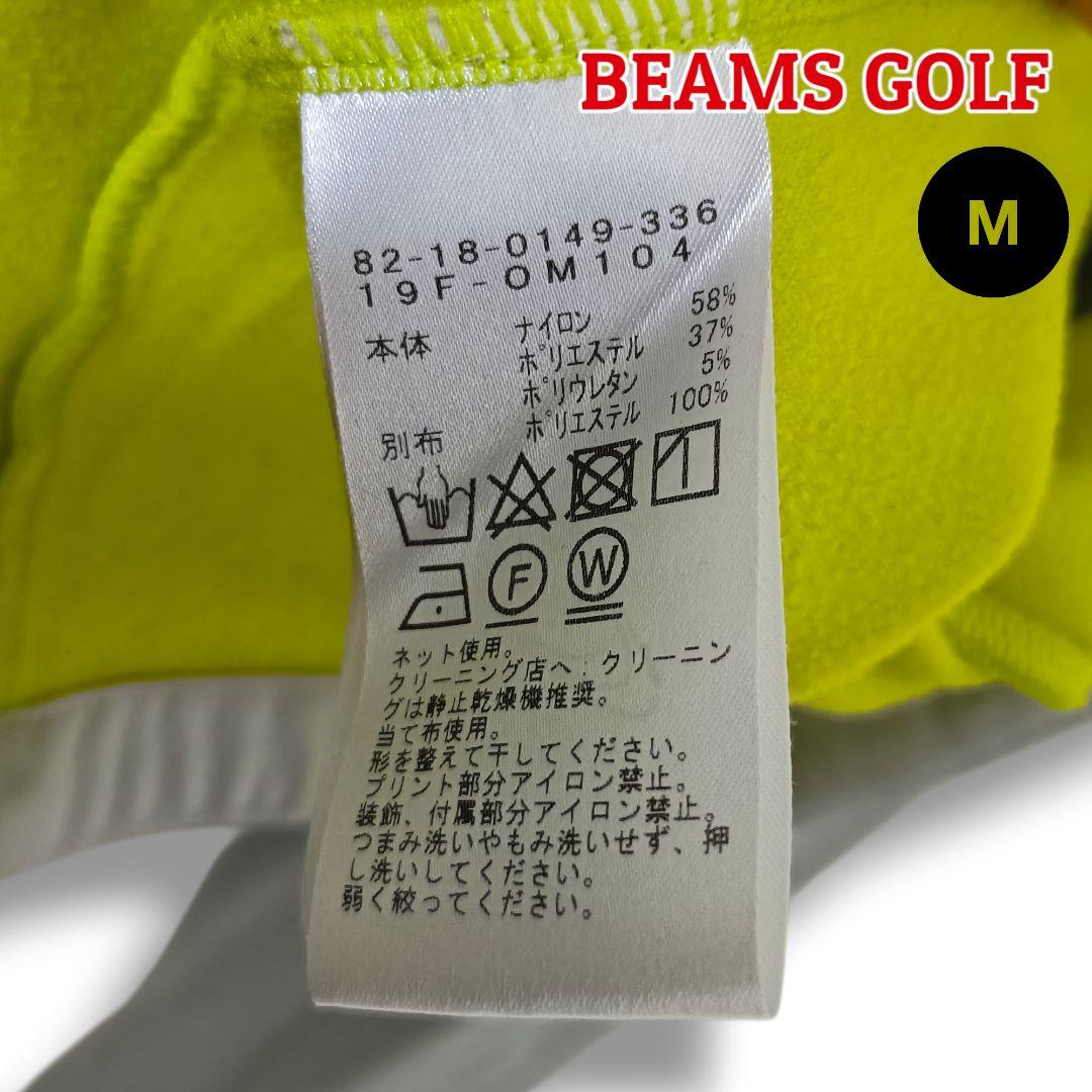 【彩りイエロー】ビームスゴルフ フルジップブルゾン M グレー メンズ ゴルフ
