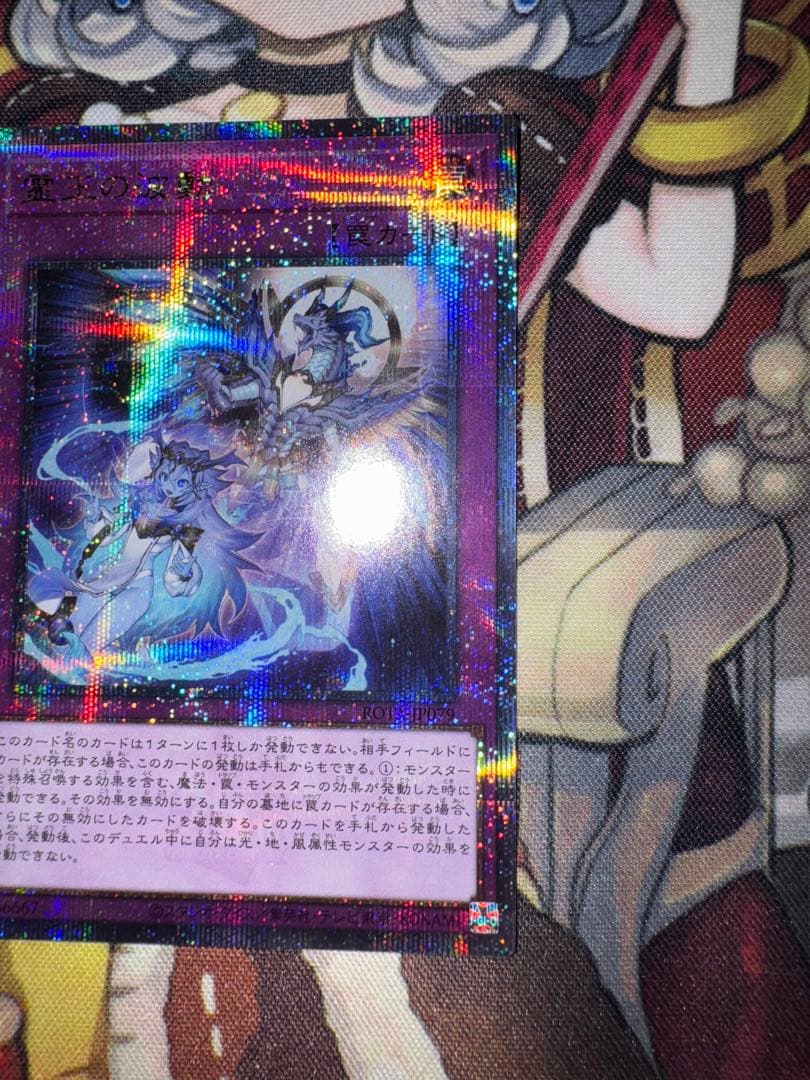 遊戯王　日版　霊王の波動　25th クオシク　qc 3枚セット　誘発