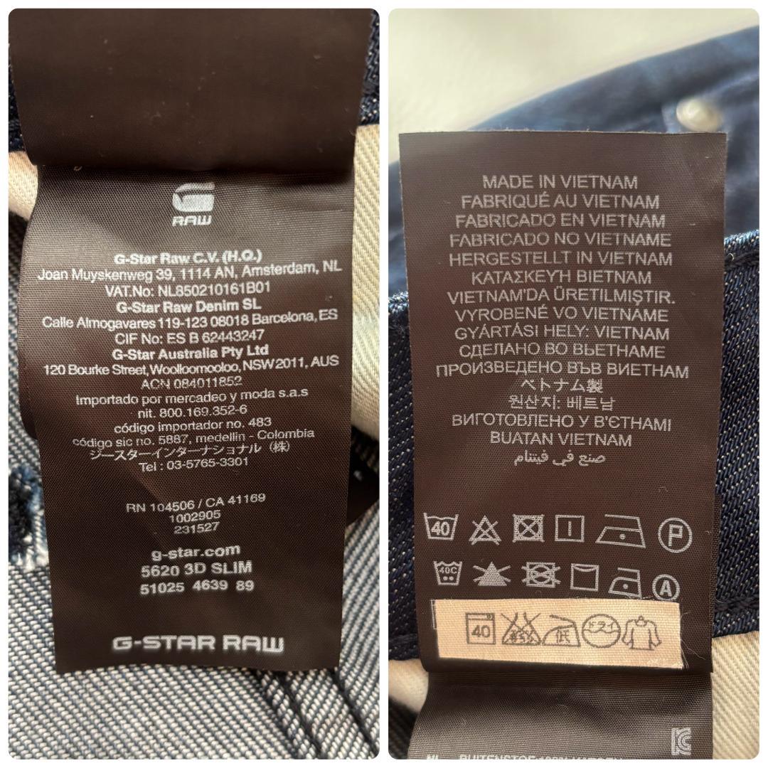 新品 ジースターロゥ デニム 5620 3D SLIM エルウッド XL相当