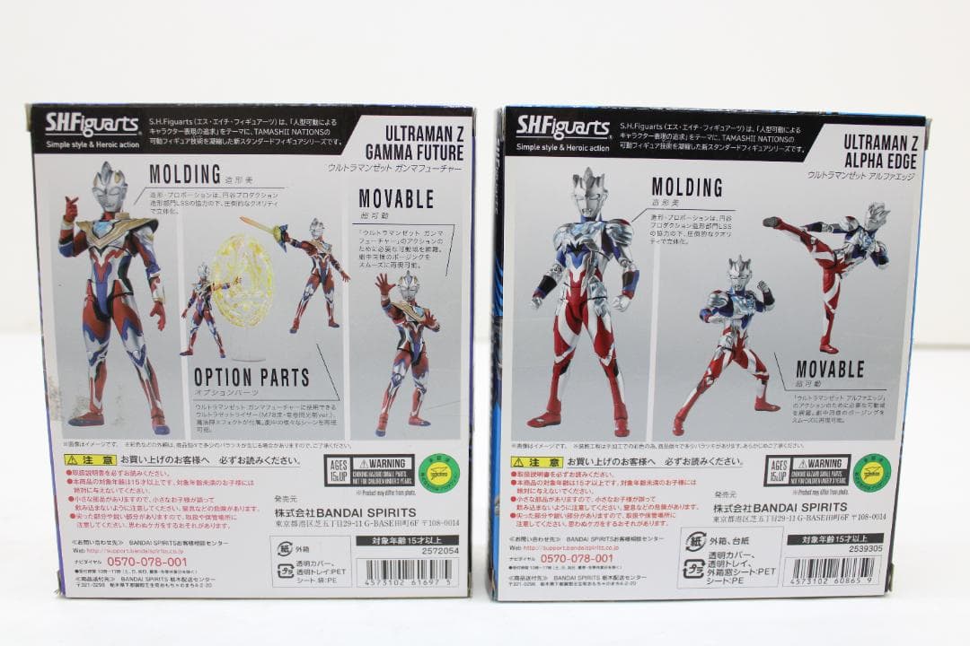 S.H.F ガンマフューチャー アルファエッジ セット 30-TO0115-12