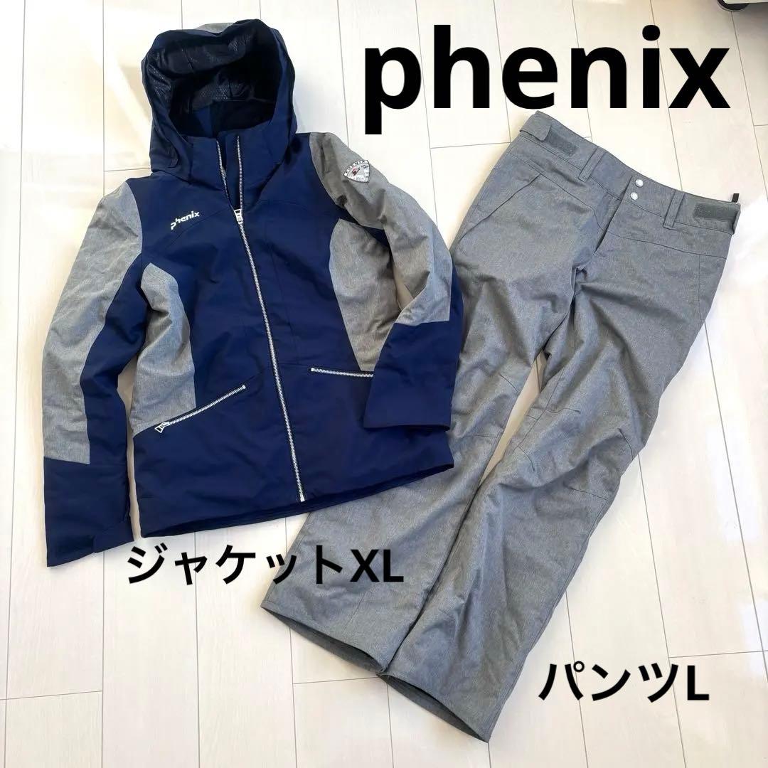 フェニックス レディーススキーウェア上下 ネイビー✖️グレー