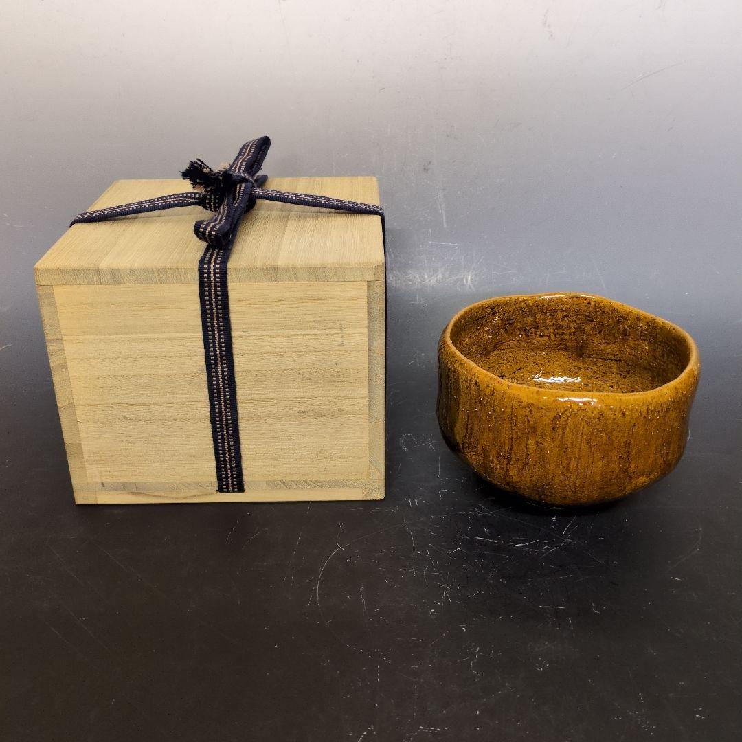 大樋年朗 十代長左衛門 作 飴釉茶碗 合箱