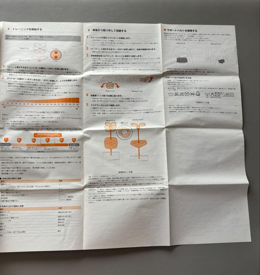 SIXPAD（シックスパッド）充電式 3点セット＋純正ジェルシート等 おまけ付き