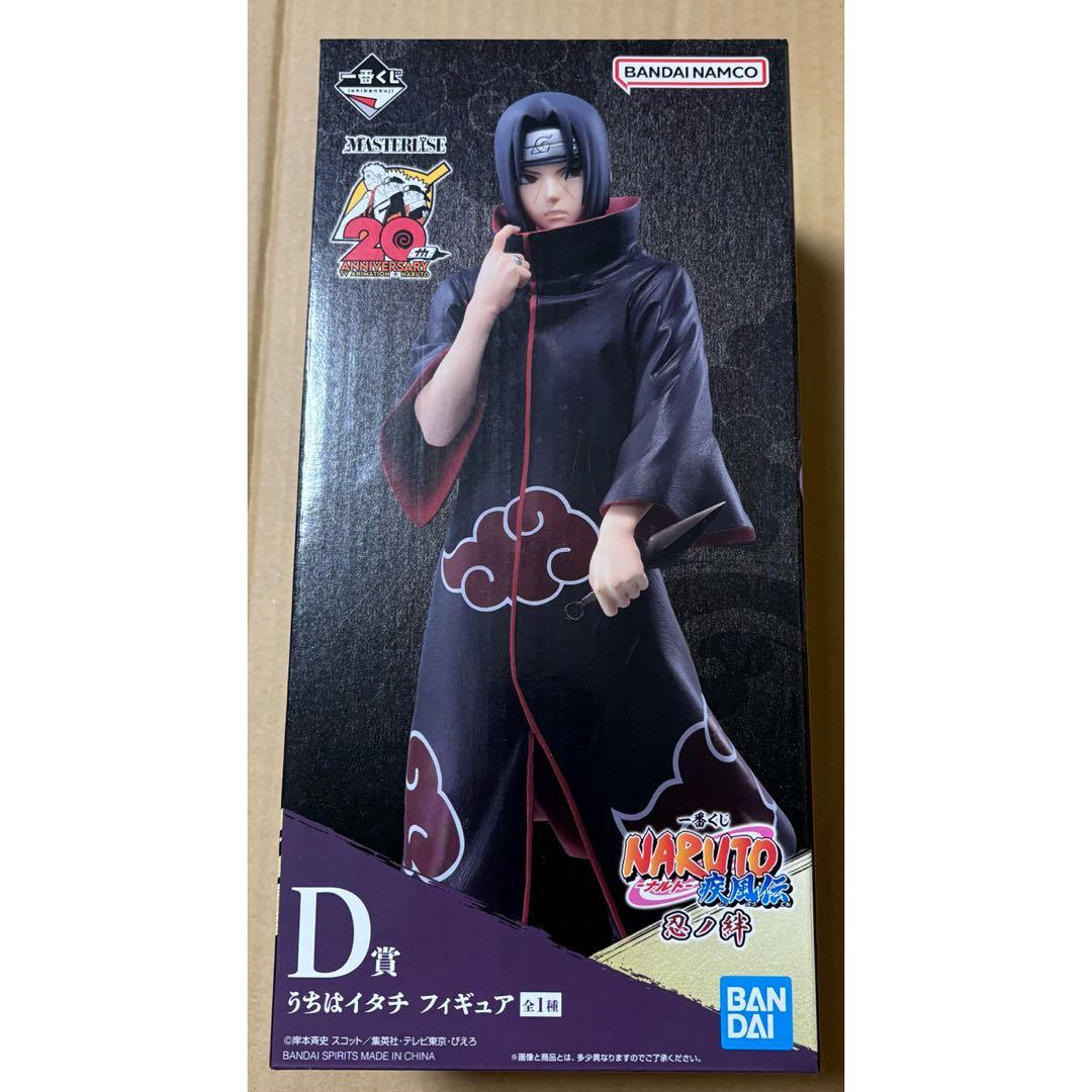 一番くじ　忍ノ絆　d賞　うちはイタチ　フィギュア