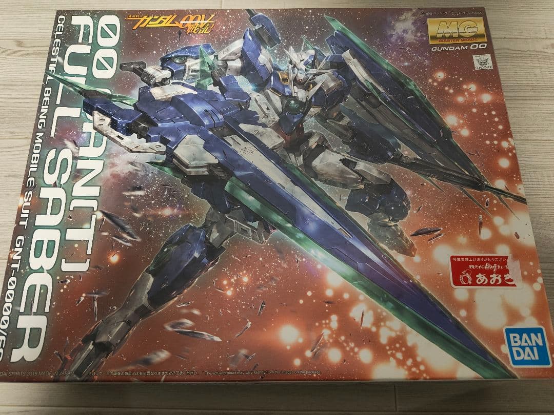 MG ダブルオークアンタフルセイバー