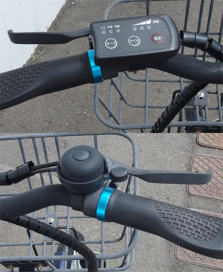 札幌引取り限定 電動アシスト付き無変速自転車 3段変則 20インチ式