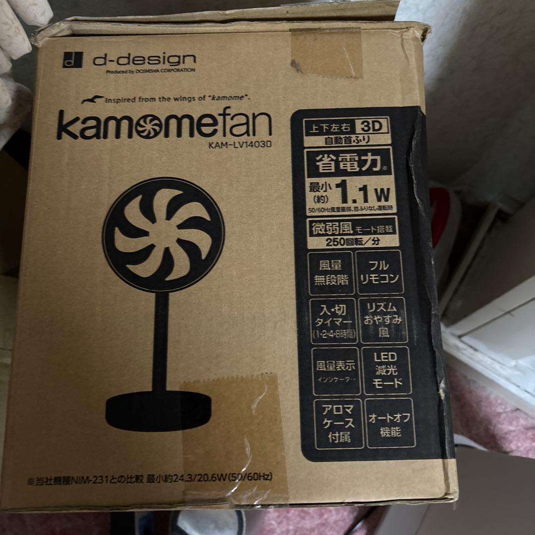 kamomefan KAM-LV1403D 扇風機