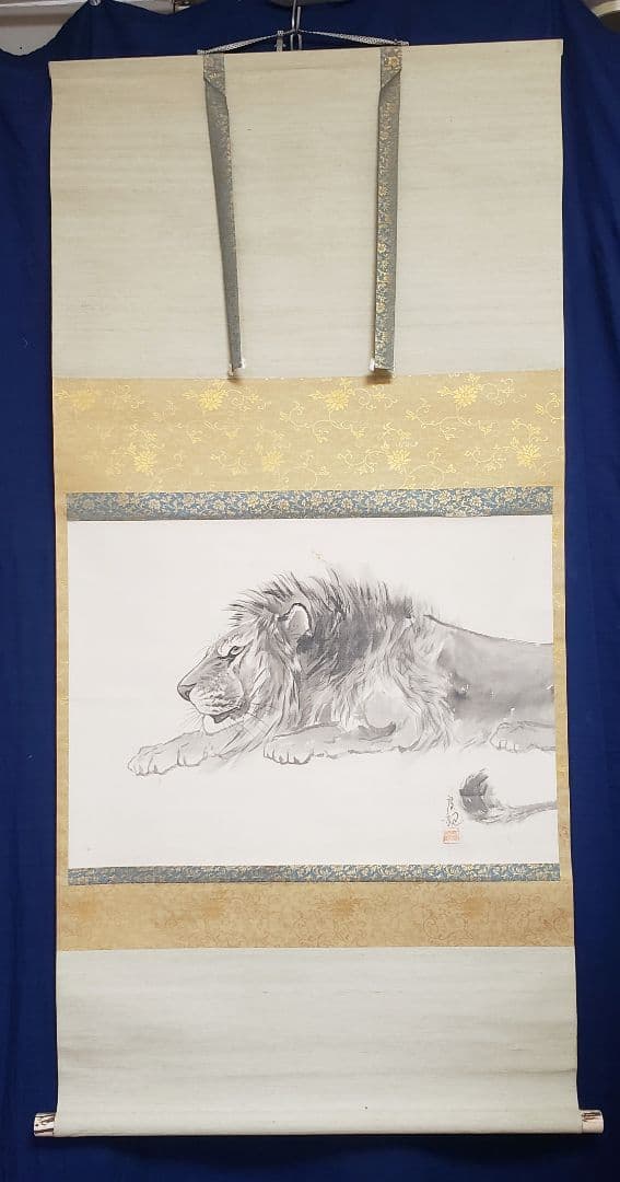 【獅子図】廣観 2547 ライオン 共箱　掛け軸　肉筆