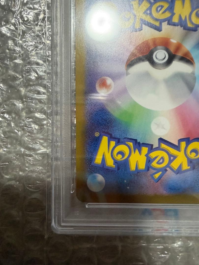 2024 ピカチュウEX #132 特殊アートレア