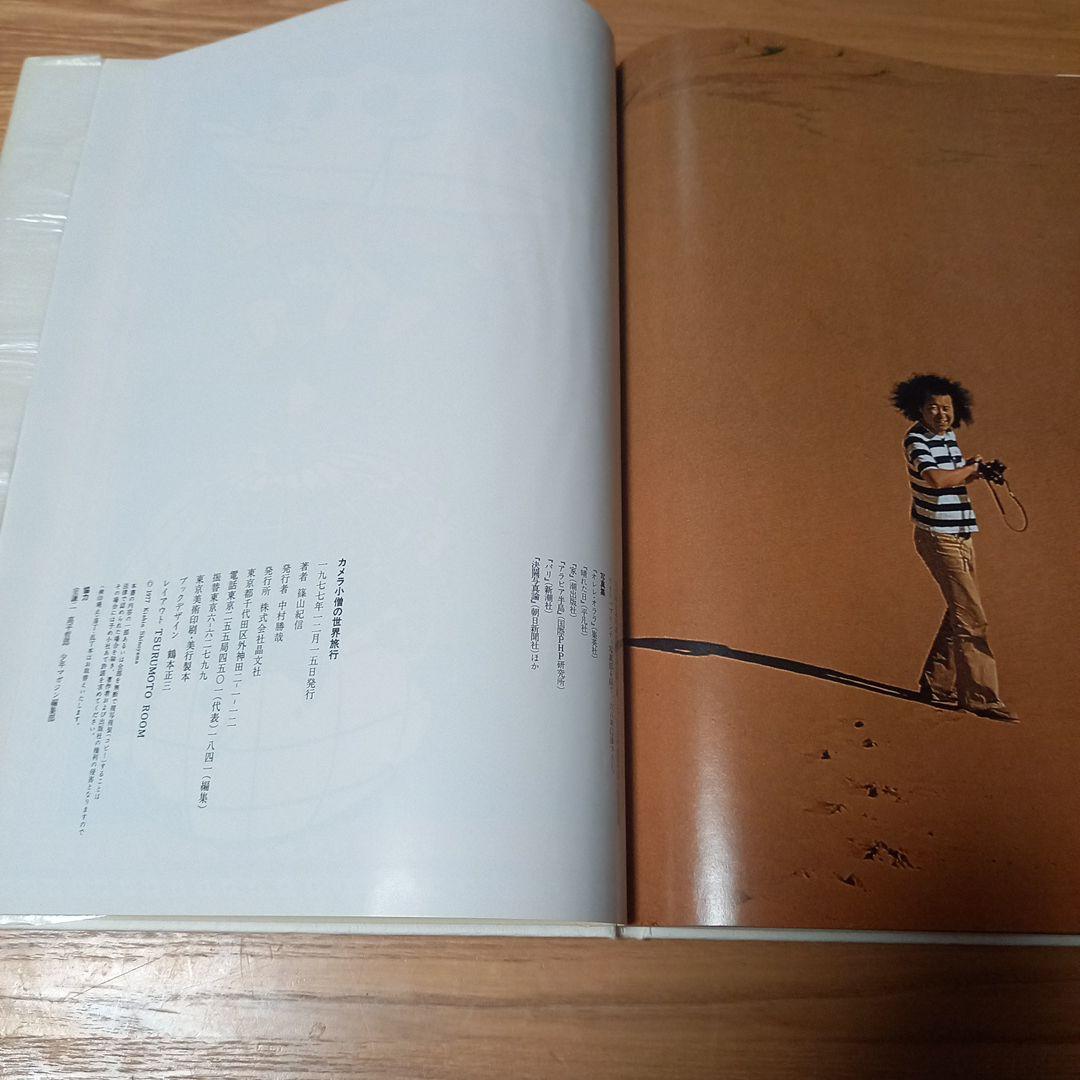 赤塚不二夫先生直筆色紙バカボンのパパ➕赤塚不二夫1000ページ肉筆画入　オマケ付