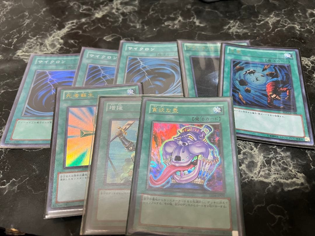 遊戯王 カード セット まとめ