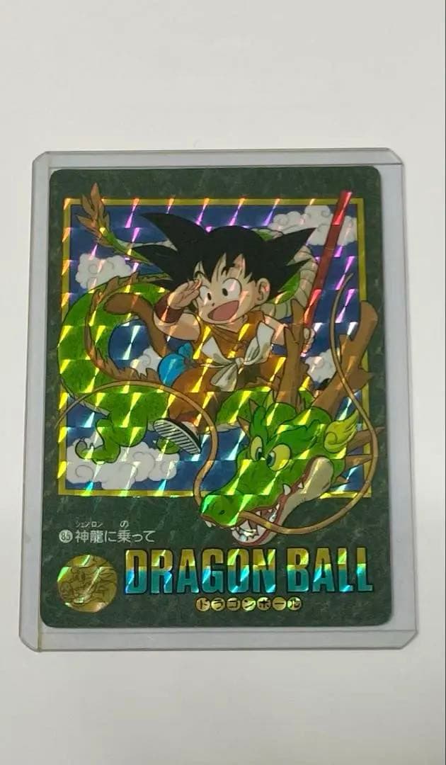 ドラゴンボール カードダス ビジュアルアドベンチャー No.85 神龍に乗って