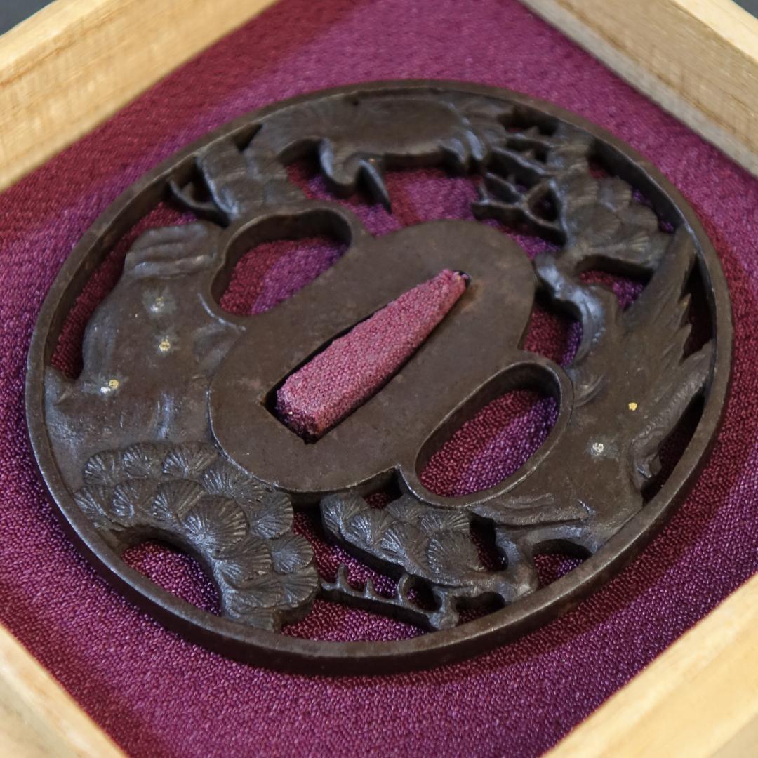 鍔 鐔 鉄地 刀装具 武具 骨董【在銘 柳川直政 翔鶴老松透鍔】(鍔箱付き)