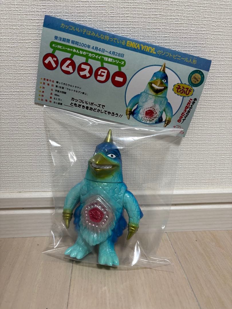 ENKA VINYL エンカビニール 帰ってきたウルトラマン　ベムスター