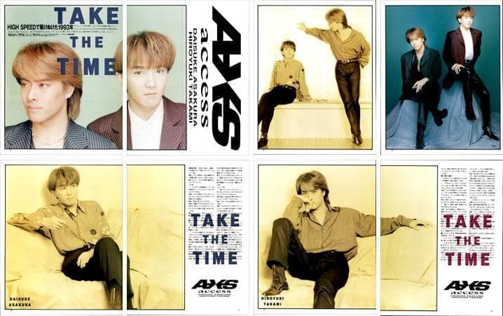 access アクセス 雑誌 切り抜き 400P デビュー～ 浅倉大介 貴水博之