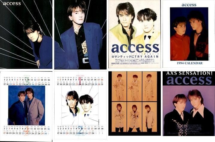 access アクセス 雑誌 切り抜き 400P デビュー～ 浅倉大介 貴水博之
