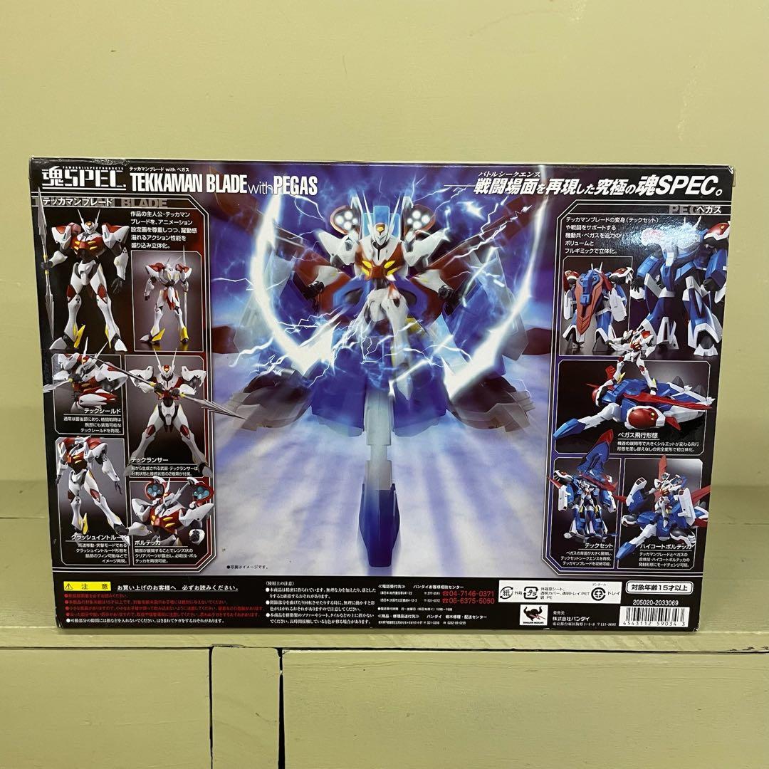 FME047 魂SPEC テッカマンブレード withペガス XS-12