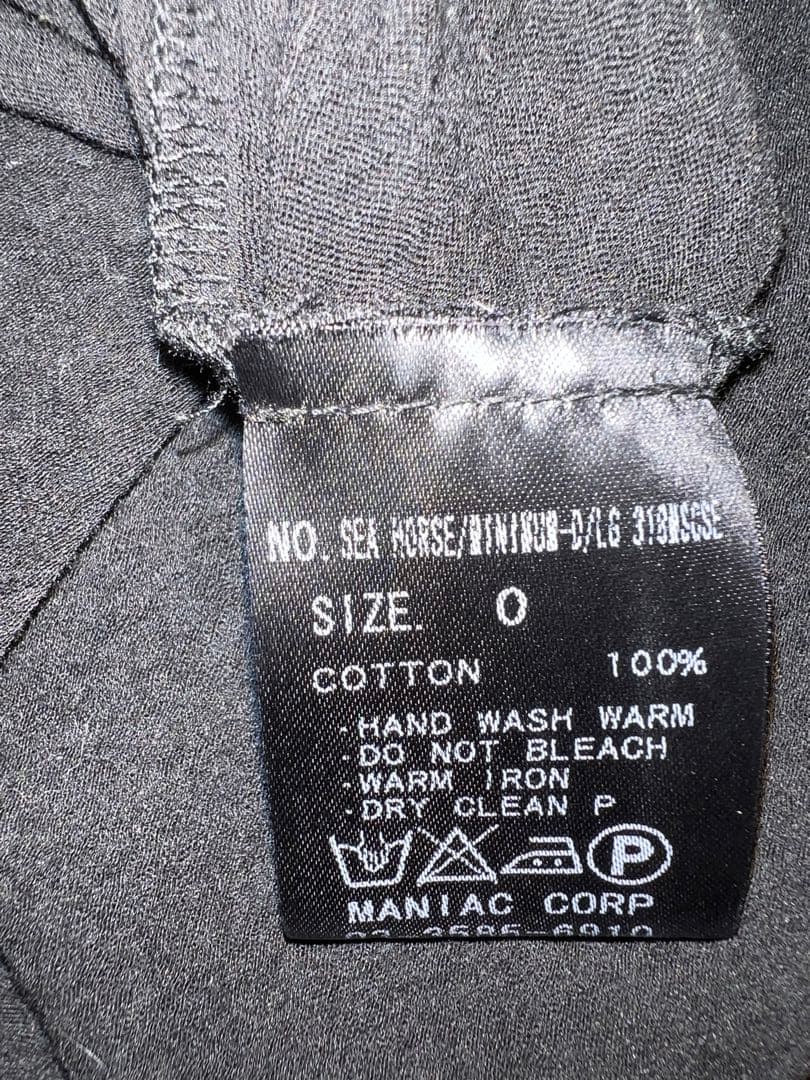 トップス If six was nine sea horse