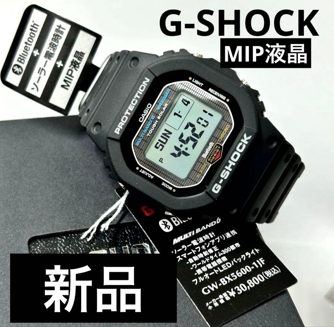 【新品/メーカー完売】G-SHOCK GW-BX5600-1JF