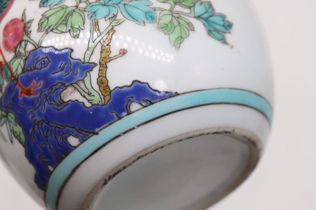 中国　粉彩　孔雀牡丹圖小壺　送料込み250930