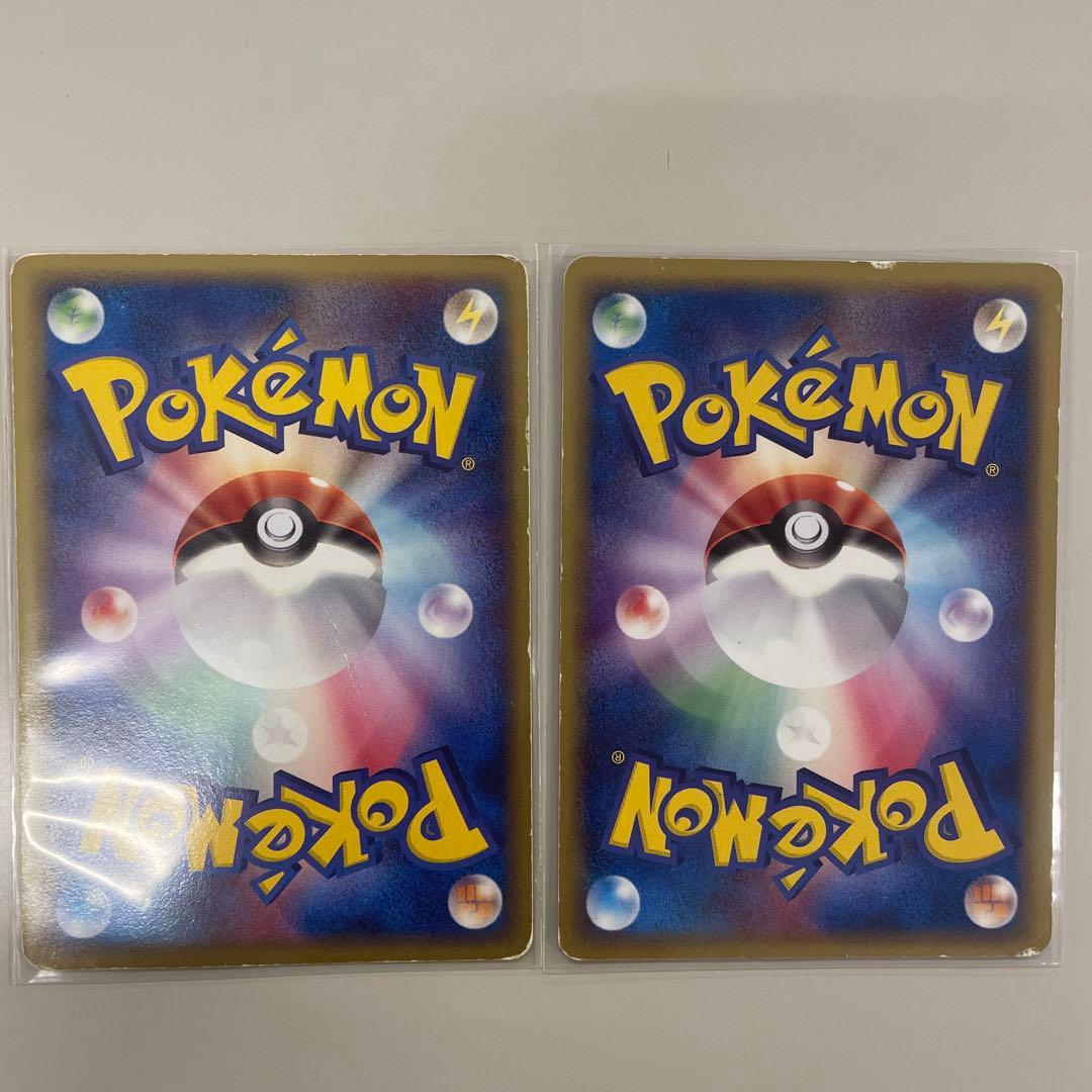 メタモン メタモるコンプリート11枚セット【超希少】